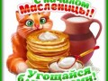 2масленица-Я-ни-Ева