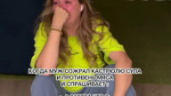 Семейные дела