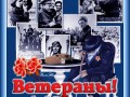-ДНЮ-ПОБЕДЫ