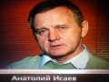 Анатолий Исаев. Сотрудник МВД СССР