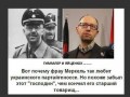 История повторяется?