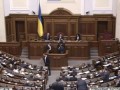 ​В Верховной раде Украины подрались депутаты / 4 декабря 2014