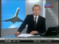 Пилоты посадили кувыркающийся в воздухе самолет