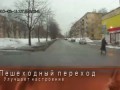Пешеходный переход