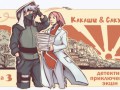 banner_t3