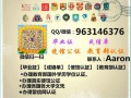 办理英国College London原版文凭多少钱？Q/微963146376【伦敦大学学院】雅思托福成绩单、买国外高仿毕业证、代办真实学历认证、在读证明University College Londo