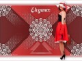 10.07.2021 Elegance2