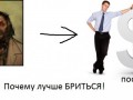 борода_мояверсияg