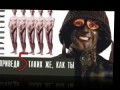 Ты в Армии-На Татарском.wmv