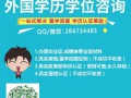 怎么真实办理加拿大蒙特利尔高等商学院毕业证QQ/微信284734483【HEC Montréal