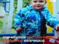 История мальчика из Нижнего Тагила, в которого выстрелил пьяный сосед