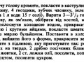 2019-01-02_201122