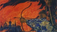 града. Из цикла «Поле Куликово». 1969