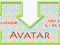 banner chall 1