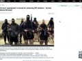 Infowars: ИГ извинился перед Израилем за обстрел