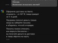 Screenshot_0