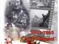 -имени-1_01
