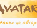 Banner_deanon2