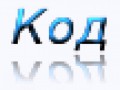 код1