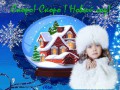 ,скоро! Новый год!