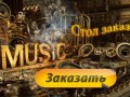 заказов 2