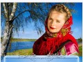 Здравствуйте-Рамочка_01