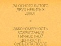 14_10_1