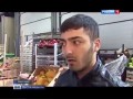 Торговая наценка.
