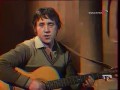 Владимир Высоцкий - Дорогая передача