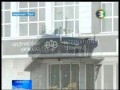 Телеканал БСТ,  Lufthansa Boeing-747, экстренная посадка