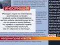 Христианин - сбрасывай его с лестницы