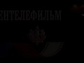 Хоббит / The Hobbit (СССР / USSR, 1985 г.) русский трейлер