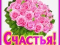 6марта-Я-ни-Ева