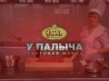 Заливное