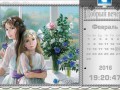 Подружки
