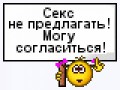 sm_nosex