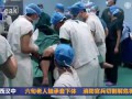 пациент с застрявшем в подшипнике членом