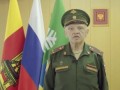 Военный комиссар