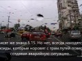 Конфликт на дороге. Спб, у метро "Черная Речка"