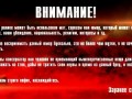 Тайный вход в Блядо - Нарнию