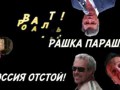 Это моя страна!