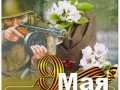 -имени-1_01