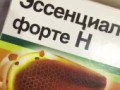Вот чем лечить печень!