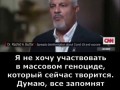 Врач о вакцинах и журналисте