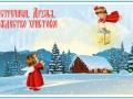 7.12.2022 Коллаж Рождество