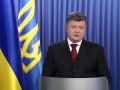 Порошенко звернувся до народу (Волноваха, 13.01.2015)