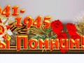 -на-войне-Рамочка_03