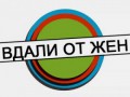 Рыбалка. Открытие летнего сезона 2016