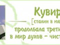 Kuvira1