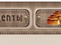 -имени-1_01